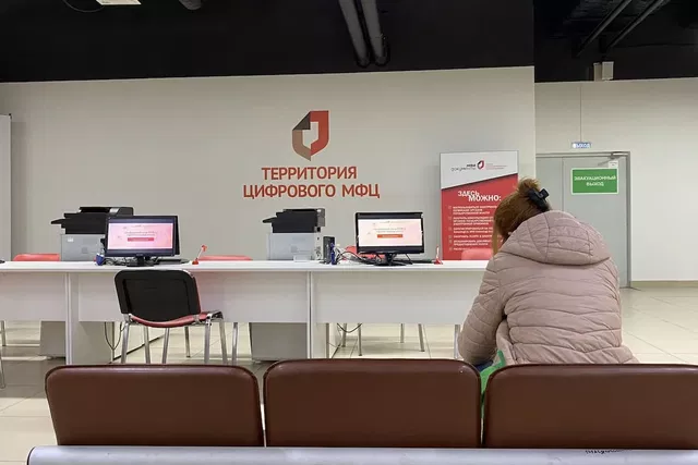 Самозапрет на кредиты и защита недвижимости: новые возможности МФЦ - SterlitamakTime.ru - главные новости Стерлитамака, 08.09.2026