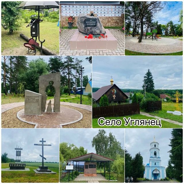 Село Углянец Верхнехавского района стало самым красивым селом Воронежской области в этом году! - Воронеж №1, 29.07.2026