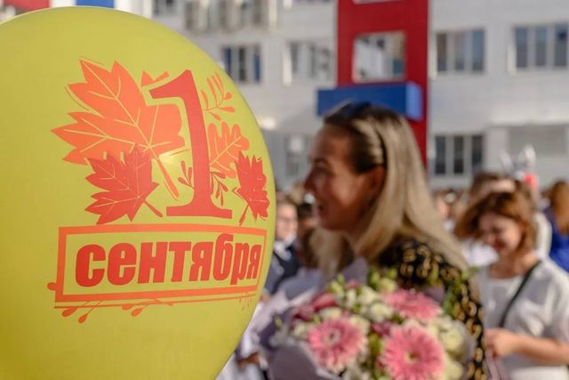 Дистанта не будет: школы Новороссийска работают в штатном режиме с 1 сентября. Дистанта не будет: школы Новороссийска работают в штатном режиме с 1 сентября. - Кубанские Новости, 15.08.2026