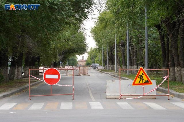 На несколько дней будет перекрыта улица около Воронежской обладминистрации На несколько дней будет перекрыта улица около Воронежской обладминистрации - Блокнот Воронеж, 16.08.2026
