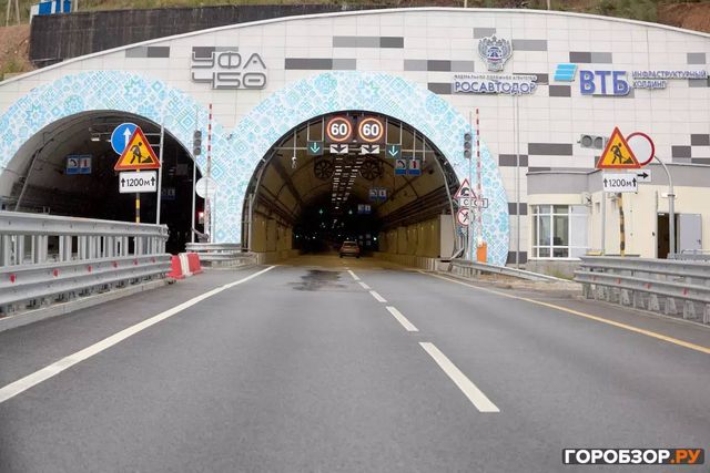 В Уфе до 18 сентября продлили ограничение движения в тоннеле Восточного выезда - GOROBZOR|Новости Уфы и Башкирии, 27.08.2026