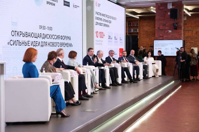 Более 130 участников СВО с инвалидностью нашли работу в Нижегородской области в 2026 году. В трудоустройстве им помогли региональный проектный инклюзивный офис и фонд «Защитники Отечества». - НИА "Нижний Новгород", 27.08.2026