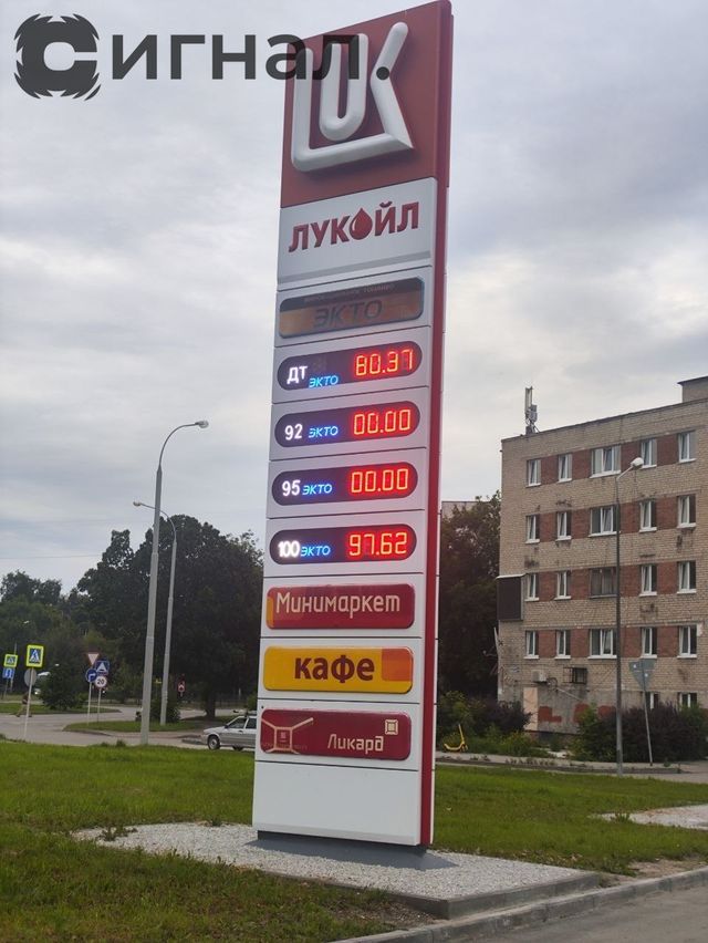 ‼Свердловские власти прокомментировали ситуацию с дефицитом топлива на АЗС региона. - ИА "Уральский меридиан", 27.08.2026