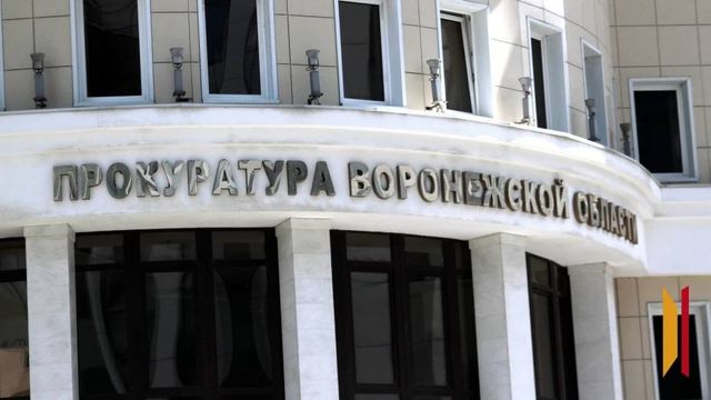 Воронежская прокуратура проведет прием пенсионеров в День пожилых людей - РИА Воронеж, 30.09.2026