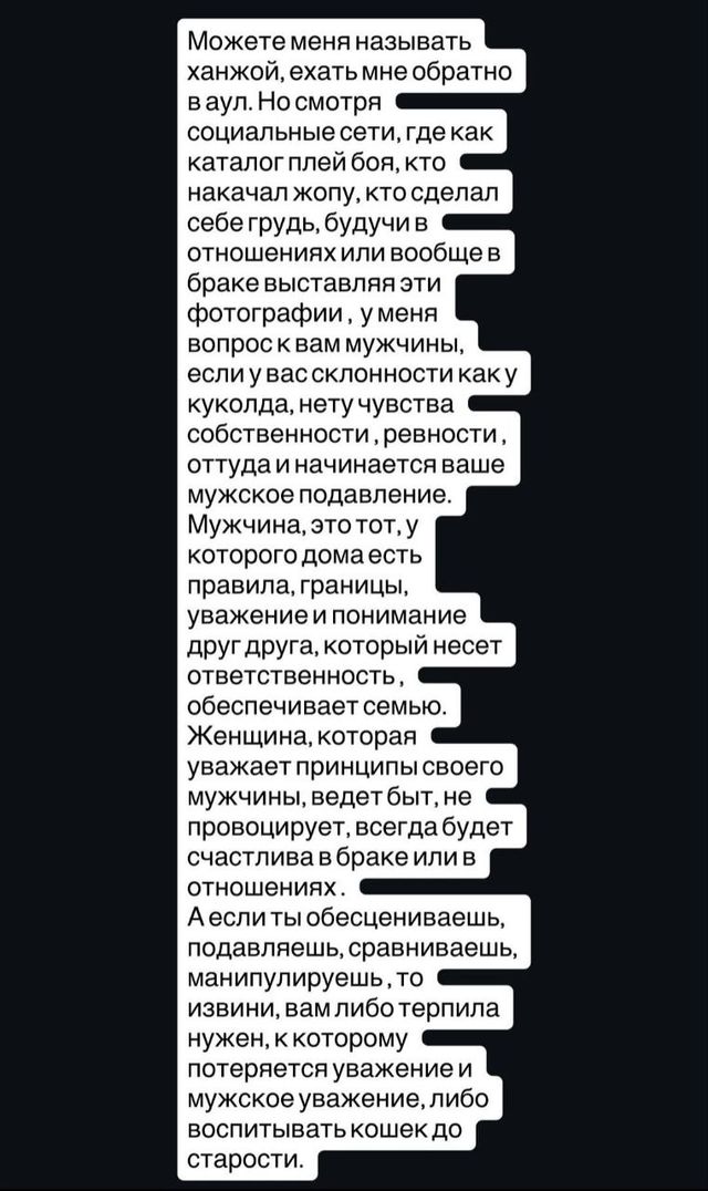 «Если дома нет правил — ты куколд»: обвиняемый в избиении жены спортсмен из Владивостока рассказал о семейных ценностях - Приморье | Онлайн, 02.10.2026