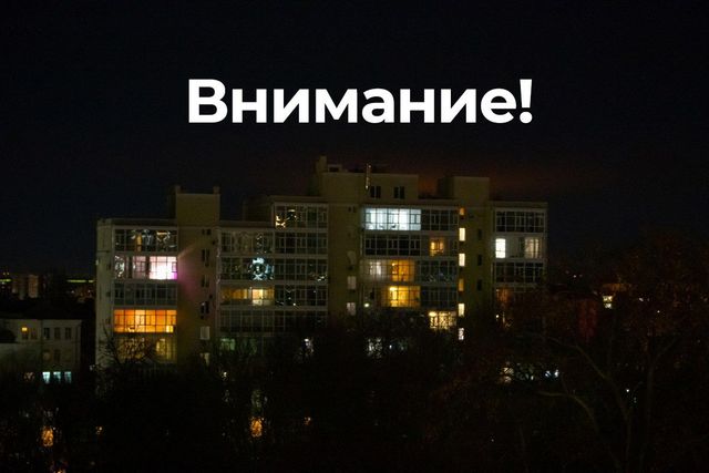 Сирены прозвучали в Воронеже и близлежащих населенных пунктах Сирены прозвучали в Воронеже и близлежащих населенных пунктах - Воронежские новости, 02.10.2026