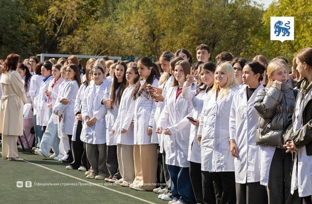 1693 первокурсника начали осваивать медицинские специальности в колледже Приморья 1693 первокурсника начали осваивать медицинские специальности в колледже Приморья - Правительство Приморского края, 13.10.2026