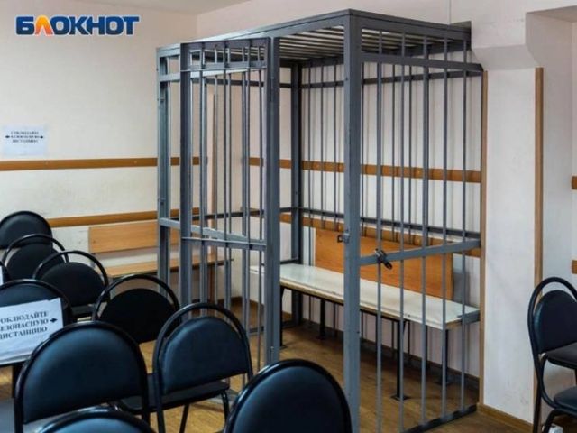 Обещал машины, а забрал 130 млн рублей: экс-директор автоцентра в Воронеже получил 6 лет колонии - Блокнот Воронеж, 15.10.2026