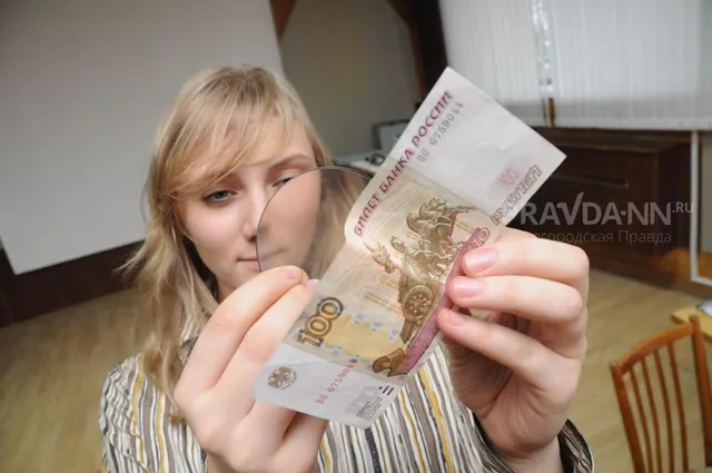 35 фальшивых купюр обнаружили в Нижегородской области с начала года - Нижегородская правда, 30.04.2025