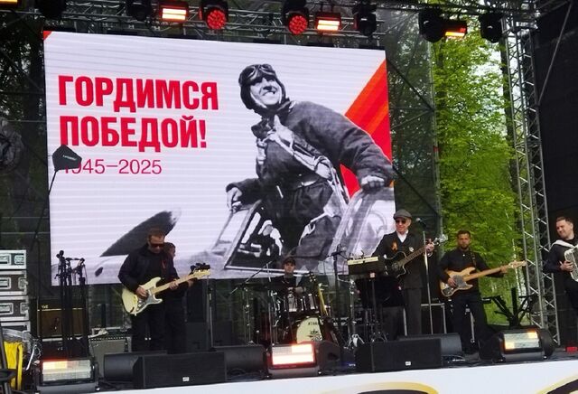 Парк «Швейцария» стал одной из главных площадок празднования Дня Победы - Нижегородская правда, 09.05.2025