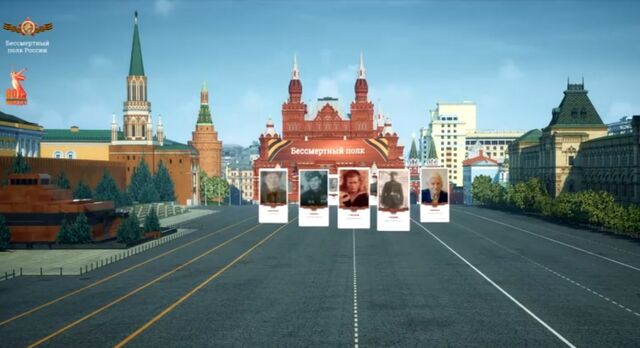 Онлайн-шествие «Бессмертного полка» проходит в Нижегородской области - Нижегородская правда, 09.05.2025