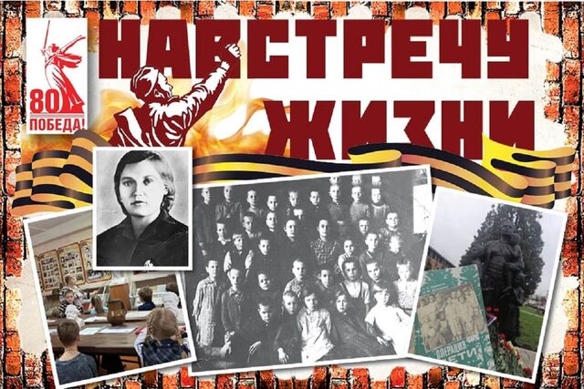 Премьеру спектакля «Операция «Дети» представили в Нижнем Новгороде - Нижегородская правда, 09.05.2025