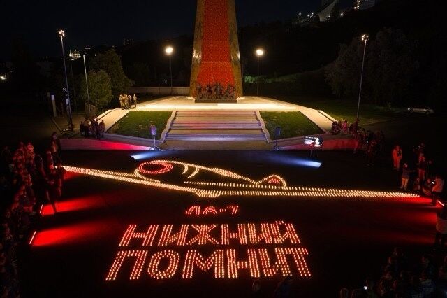 Нижегородцы присоединятся к акциям, посвященным Дню памяти и скорби - Нижегородская правда, 15.06.2025