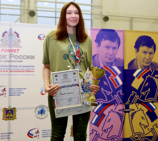 Екатерина Гольцева выиграла шахматный блиц среди женщин на этапе Кубка России - Нижегородская правда, 15.06.2025