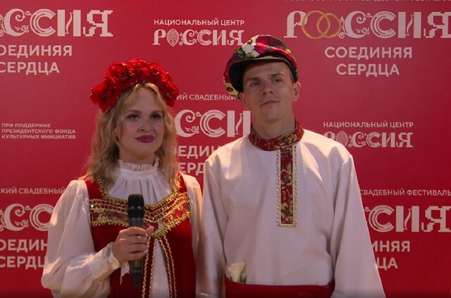 Нижегородцы принимают участие во Всероссийском свадебном фестивале - Нижегородская правда, 08.07.2025