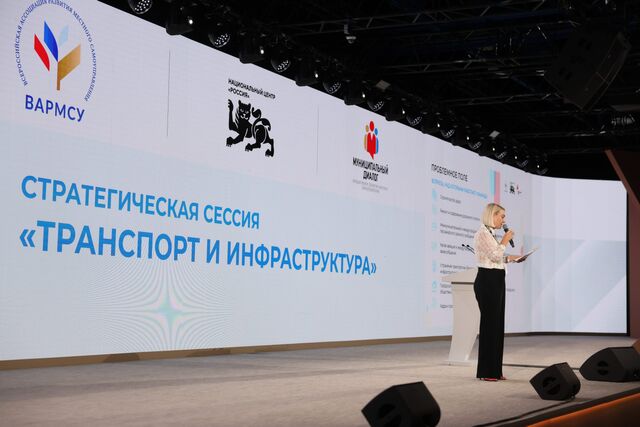 ВАРМСУ провела сессию «Транспорт и инфраструктура» с главами муниципалитетов - Нижегородская правда, 28.07.2025