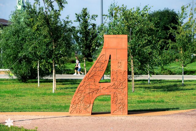 Новый арт-объект в форме буквы «А» появился на Стрелке - Нижегородская правда, 31.07.2025