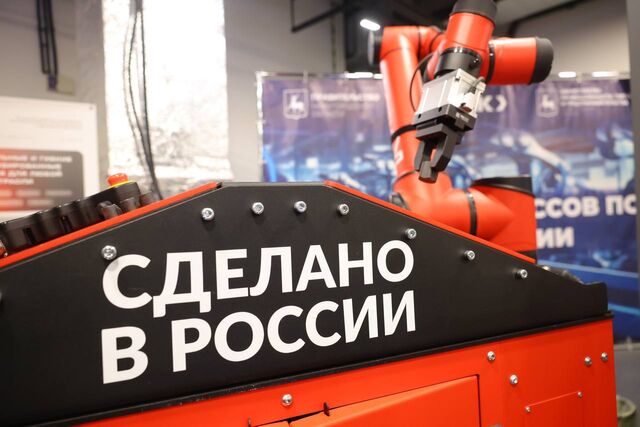 Центр развития промышленной робототехники будет создан в Нижегородской области - Нижегородская правда, 02.08.2025