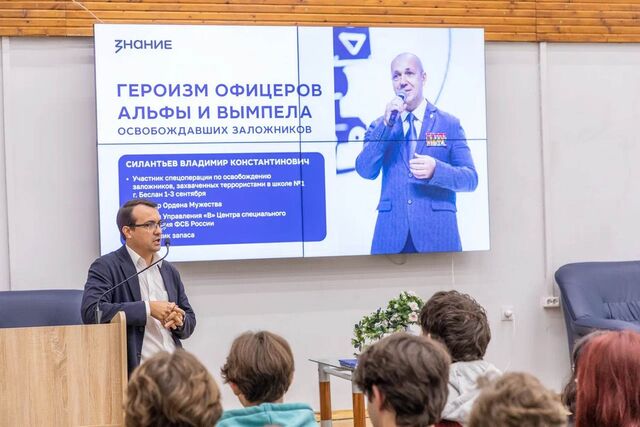 Лекции с ветераном «Вымпела» Владимиром Силантьевым проходят в Нижнем Новгороде Лекции с ветераном «Вымпела» Владимиром Силантьевым проходят в Нижнем Новгороде - Нижегородская правда, 12.09.2025