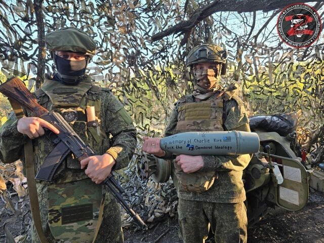 Фото фугаса в память о Чарли Кирке набрало более 13 млн просмотров в соцсетях - Нижегородская правда, 17.09.2025
