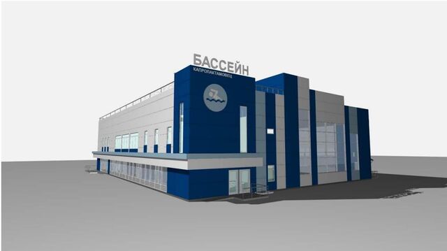 Получено разрешение на строительство бассейна «Капролактамовец» в Дзержинске - Нижегородская правда, 17.09.2025
