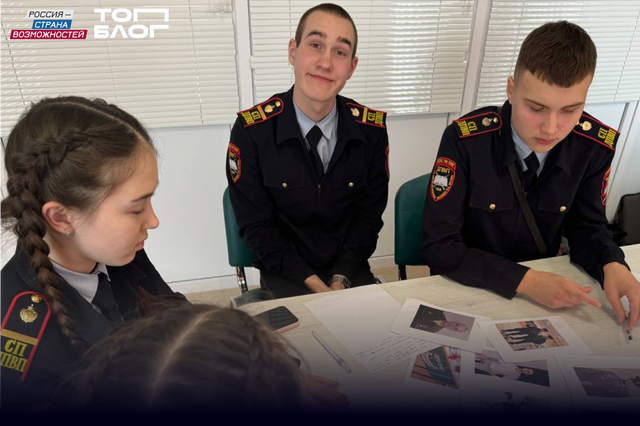 Школьники Нижегородской области могут подать заявки на конкурс детективов - Нижегородская правда, 01.11.2025