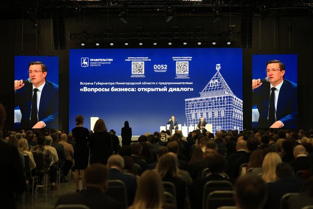 Объём льготных займов ФРП в регионе вырос в 2,3 раза в 2025 году - Нижегородская правда, 19.11.2025