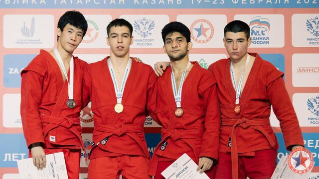 Нижегородцы завоевали медали на юниорском первенстве России по самбо - Нижегородская правда, 23.02.2026