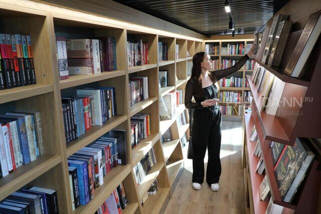 Библиотекарь Дарья Некрасова назвала 6 интересных книг о книжных магазинах - Нижегородская правда, 14.03.2026