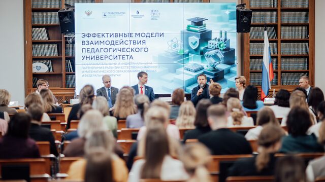 Учителей обучат работе с БПЛА и VR-технологиями в Нижнем Новгороде - Нижегородская правда, 13.04.2026