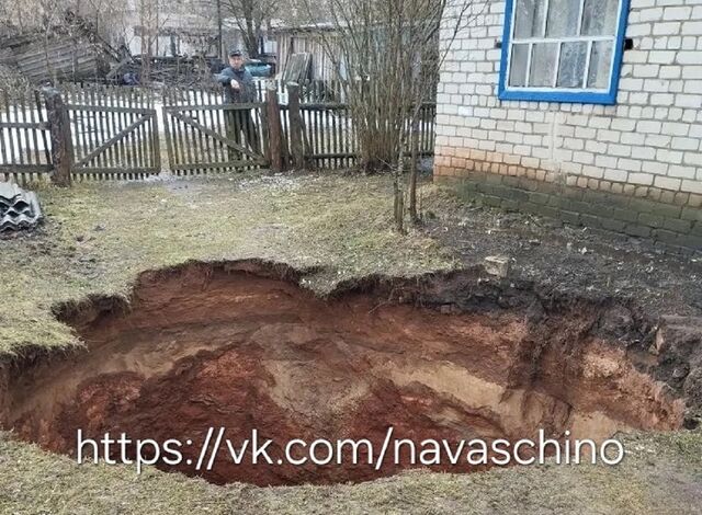 Карстовый провал образовался во дворе дома в Навашинском округе - Нижегородская правда, 13.04.2026