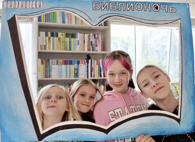 Библиотеки Нижнего Новгорода присоединятся к Всероссийской акции «Библионочь» - Нижегородская правда, 13.04.2026