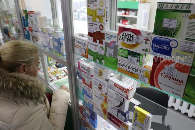 Минздрав ужесточил правила продажи ещё трёх лекарственных препаратов - Нижегородская правда, 13.04.2026
