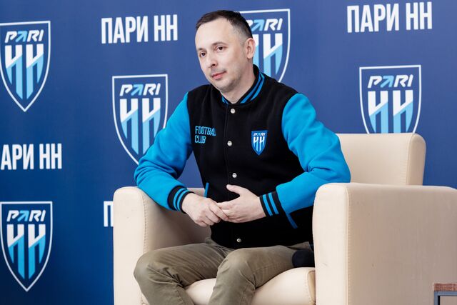 Давид Мелик-Гусейнов: «Приглашение Шпилевского не было ошибкой» - Нижегородская правда, 29.04.2026