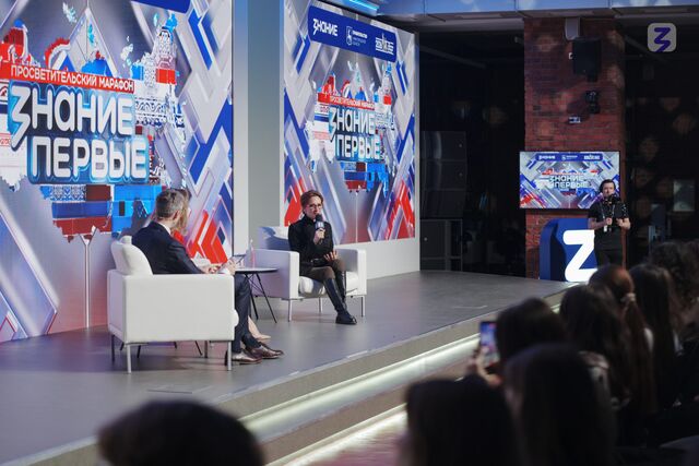 Чемпионка Киселёва и телеведущий Арнальди выступили на марафоне Знание.Первые - Нижегородская правда, 29.04.2026