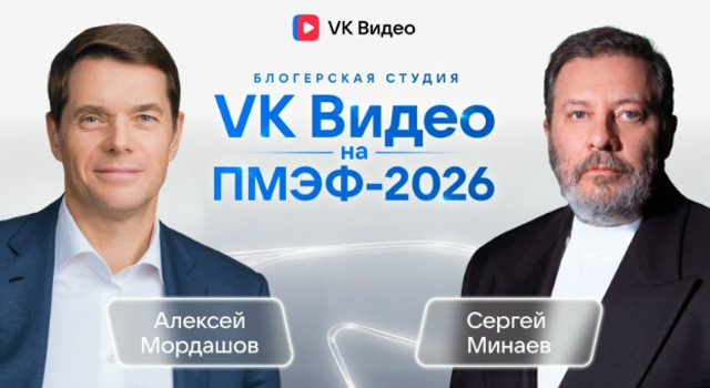 Глава холдинга «Севергрупп» рассказал, почему он всегда получал хорошую зарплату - Нижегородская правда, 04.06.2026