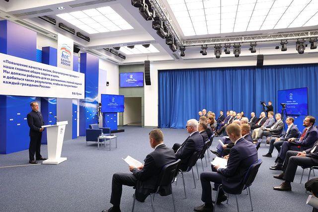 «Единая Россия» представила программу, отвечающую на главные вызовы общества - Нижегородская правда, 25.07.2026