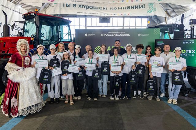 50 школьников завершили обучение в летней школе «Погружение в АгроТех» - Нижегородская правда, 27.07.2026