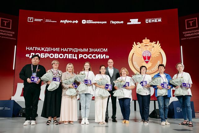 Открыт приём заявок на получение нагрудного знака «Доброволец России» - Нижегородская правда, 27.07.2026