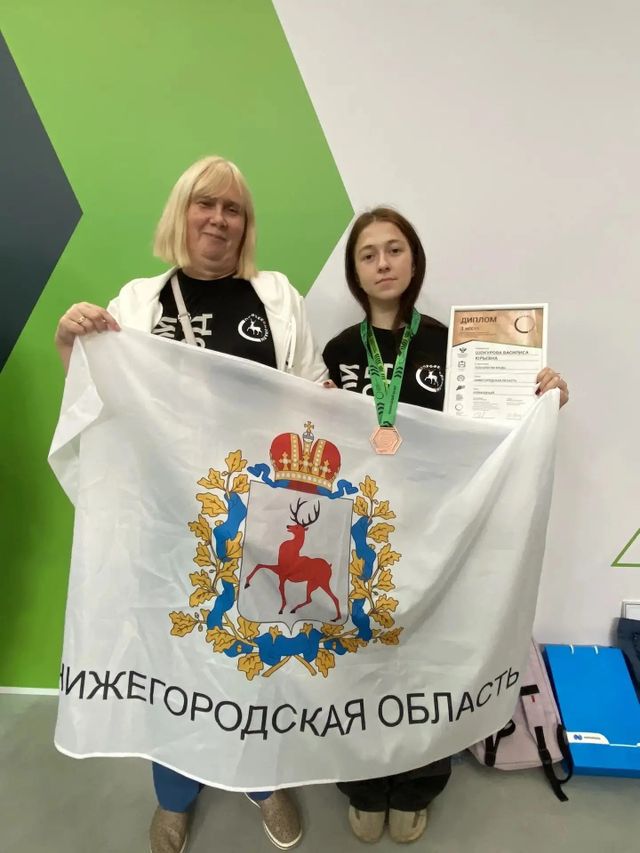 Нижегородка получила награду в финале чемпионата «Профессионалы» - Нижегородская правда, 27.08.2026