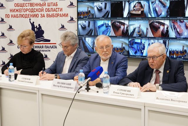 Роман Стронгин: «Система общественного контроля в Нижегородской области подтвердила свою эффективность» - Нижегородская правда, 21.09.2026