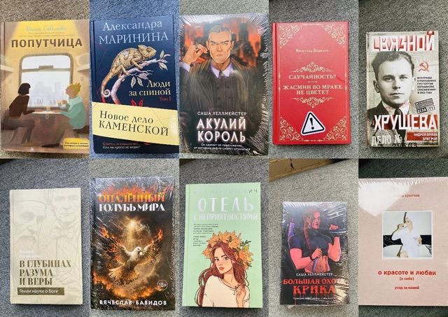 Нижегородцы могут выиграть книги популярных авторов - Нижегородская правда, 03.10.2026