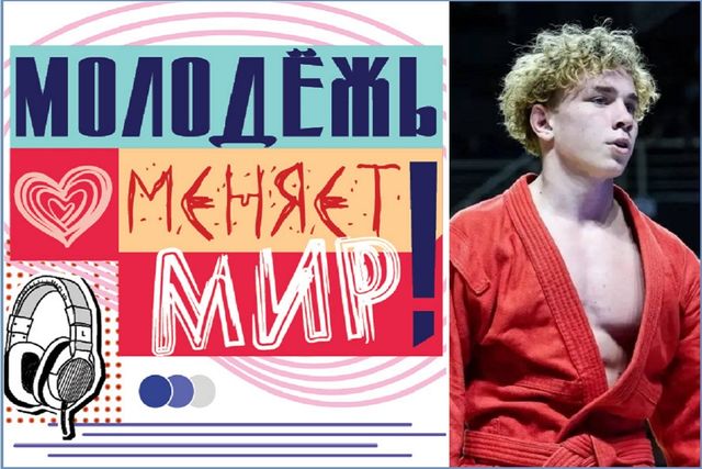 Нижегородский спортсмен рассказал, как побеждать собственные страхи - Нижегородская правда, 17.10.2026