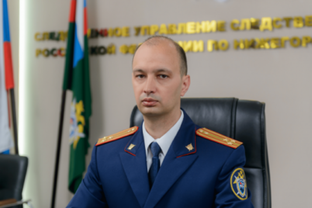 Александр Дыньков назначен первым замруководителя СК по Нижегородской области - Нижегородская правда, 17.10.2026