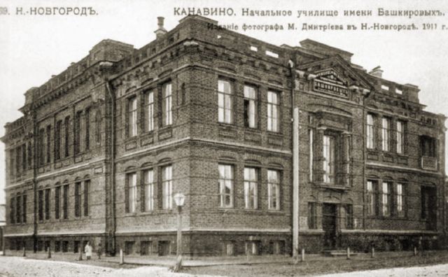 Как строилось и развивалось старое Канавино - Нижегородская правда, 22.10.2026