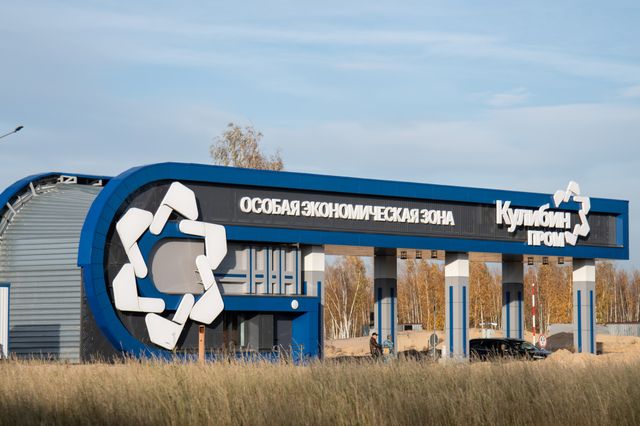 ОЭЗ «Кулибин» заняла второе место в национальном рейтинге инвестиционной привлекательности ОЭЗ России - Нижегородская правда, 22.10.2026