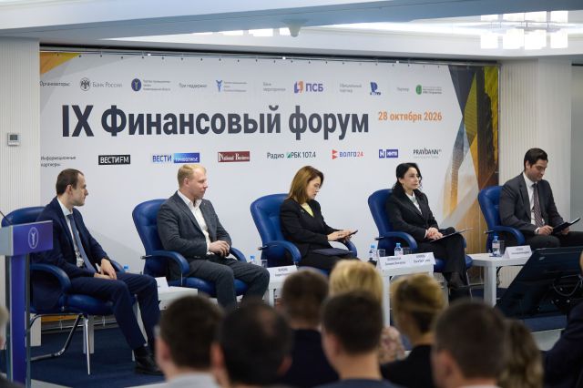 Формула роста: где взять деньги на развитие в эпоху высоких ставок по кредитам - Нижегородская правда, 29.10.2026