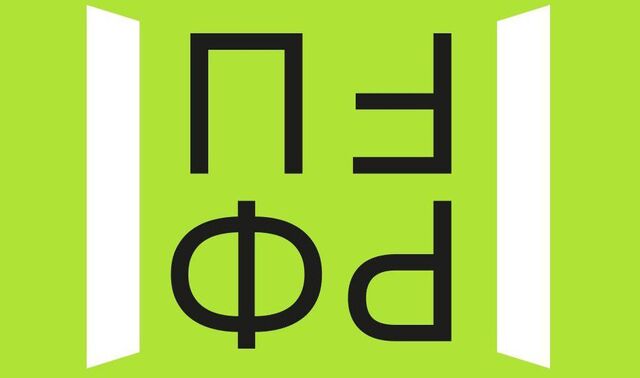 «Дирекция Международного Платоновского фестиваля» сменила название на «Фестивальная дирекция Воронежской области» - Время Воронежа, 17.03.2025