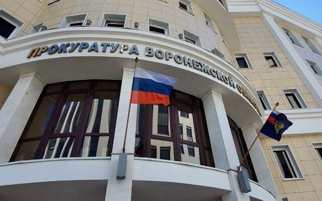 Прокуратура провела проверку счетов ликвидированных организаций в Воронеже - Время Воронежа, 04.07.2025