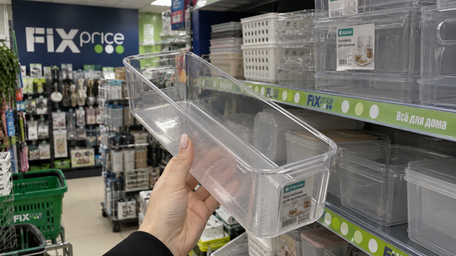 В Fix Price нашла узкий контейнер с ручкой: одна покупка — и продукты больше не теряются у задней стенки холодильника В Fix Price нашла узкий контейнер с ручкой: одна покупка — и продукты больше не теряются у задней стенки холодильника - Время Воронежа, 20.09.2026